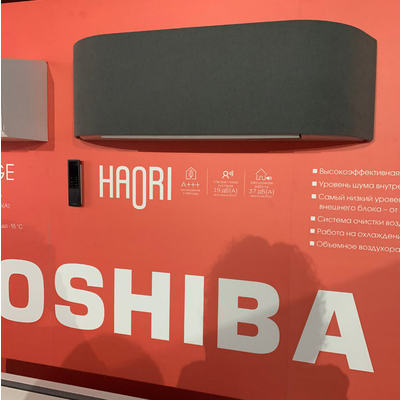 Выставка-презентация кондиционеров Toshiba HAORI