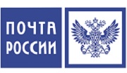 Почта России