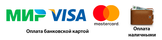 Способы оплаты для физических лиц