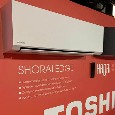 Выставка-презентация Toshiba HAORI и другого климатического оборудования от TOSHIBA - 6