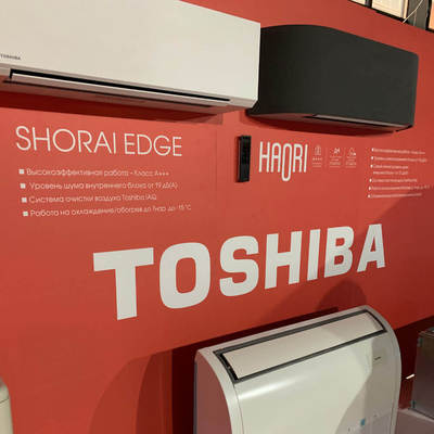 Выставка-презентация Toshiba HAORI и другого климатического оборудования от TOSHIBA - 7