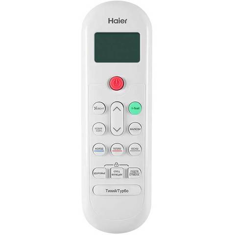 Haier AS100HPL1HRA/ 1U105S2SS2FA-4