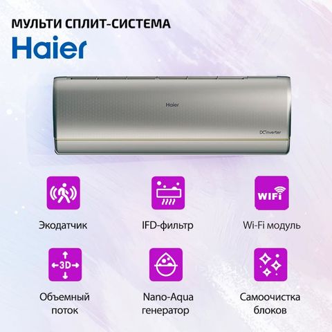 Haier AS35S2SJ2FA-S-2