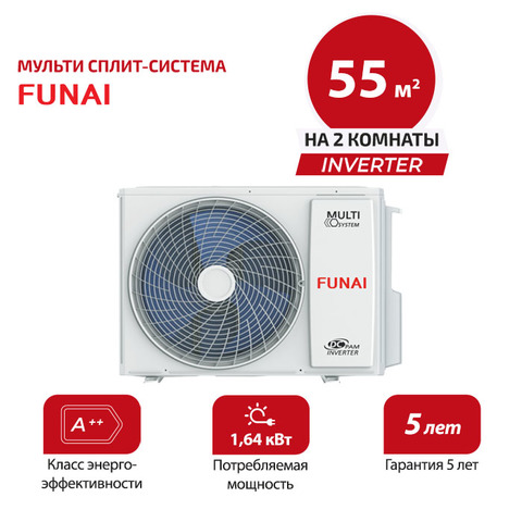 Наружный блок Funai RAM-I-2OK55HP.01/U