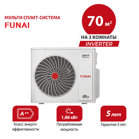 Наружный блок Funai RAM-I-3KG70HP.01/U