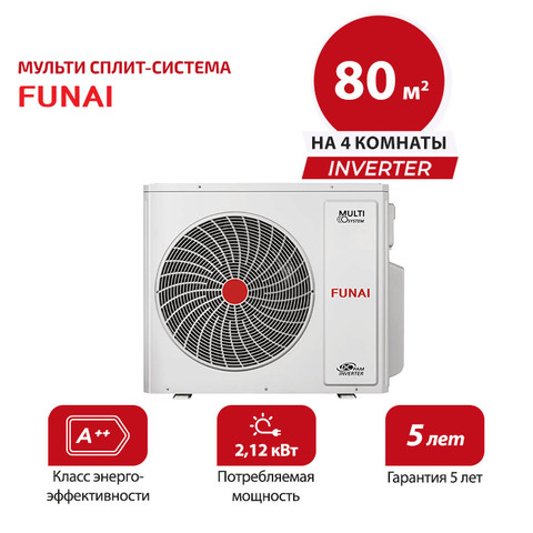 Наружный блок Funai RAM-I-4KG80HP.01/U