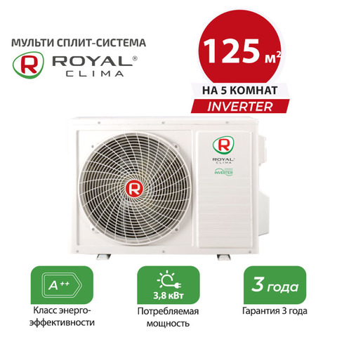 Наружный блок Royal Clima 5TFM-42HN/OUT