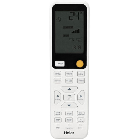 Haier HSU-07HFF103/R3-W-7