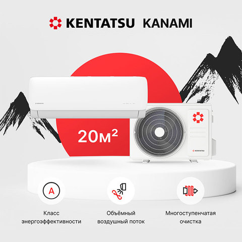 Kentatsu KSGA21HFAN1/ KSRA21HFAN1/-40-2