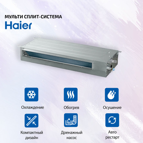 Haier AD25S2SS1FAx2 + AD35S2SS1FA/ 4U85S2SR5FA-2