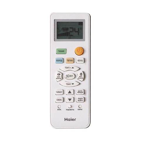 Haier AS25HQJ1HRA-W/ 1U25HQJ1FRA-9