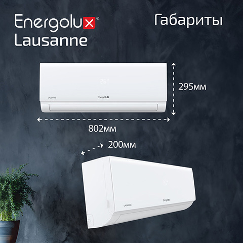 Energolux SAS12AR1-A/ SAU12AR1-A-14