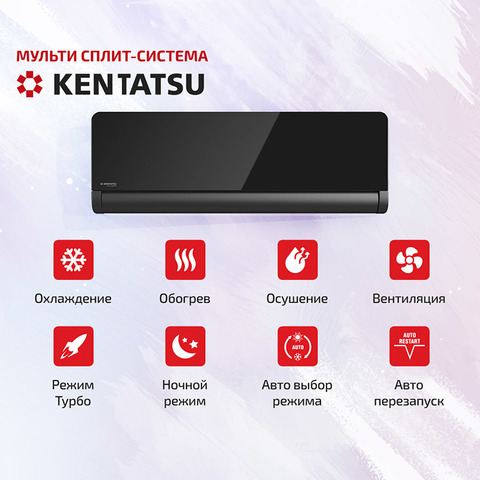 Kentatsu KSGOM26HZRN1x5/ K5MRB120HZRN1-2