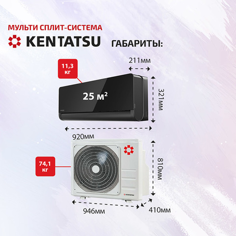 Kentatsu KSGOM26HZRN1x5/ K5MRB120HZRN1-4