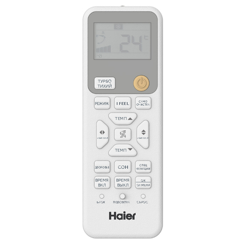Haier AS20PS2HRA-Mx5/ 5U105S2SS5FA-11