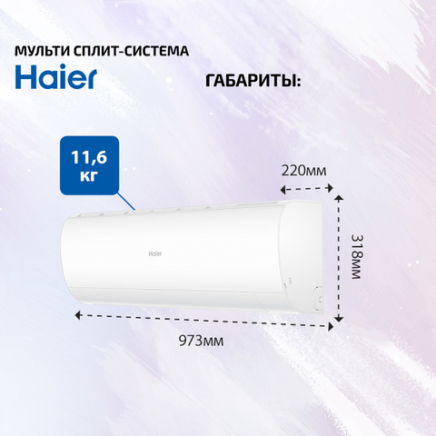Haier AS70PS1HRA-M-4