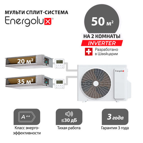 Energolux SAD07M1-AI + SAD12M1-AI/ SAM18M2-AI/2