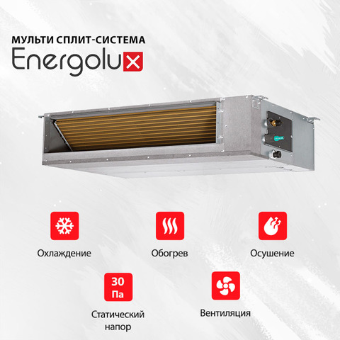 Energolux SAD07M1-AIx3/ SAM21M2-AI/3-2
