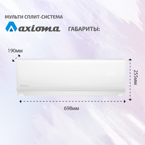 Axioma ASX07MH1Z1Rx2/ ASB14M2Z1R1-4