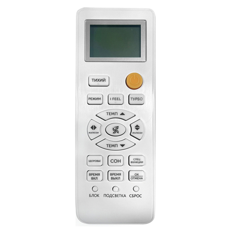Axioma ASX07MH1Z1Rx2/ ASB14M2Z1R1-8