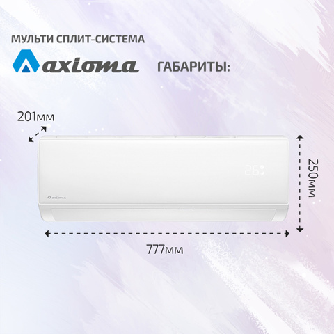 Axioma ASX07MH1Z1R + ASX12MH1Z1R/ ASB18M2Z1R-4