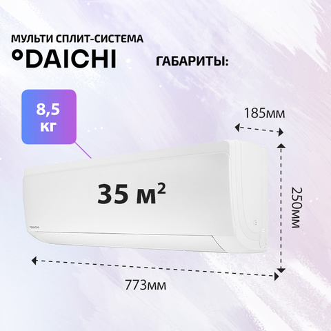 Daichi ICE35AVQS1R-1-4