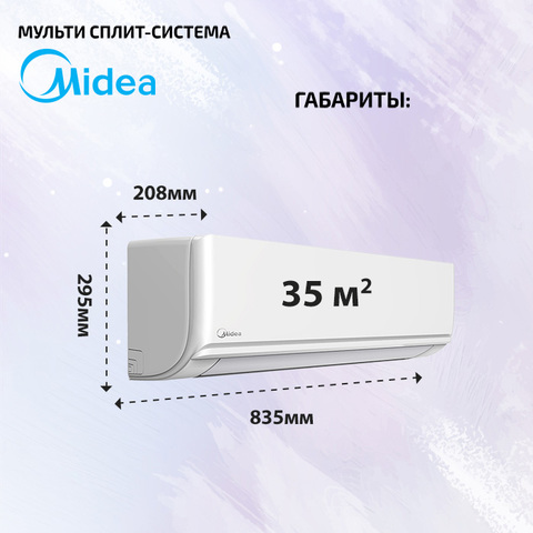 Midea MMAG2-12N8D0-Ix2 +  MMAG2-18N8D0-I/ M4OB-36HFN8-Q1-4