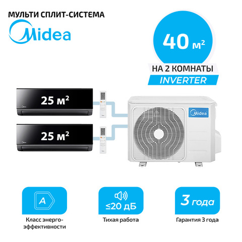 Мульти сплит система Midea MMAG4-09N8D0-Ix2/ M2OH-14HFN8-Q1 (комплект)