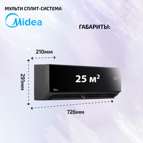 Midea MMAG4-09N8D0-Ix2/ M2OH-14HFN8-Q1-4