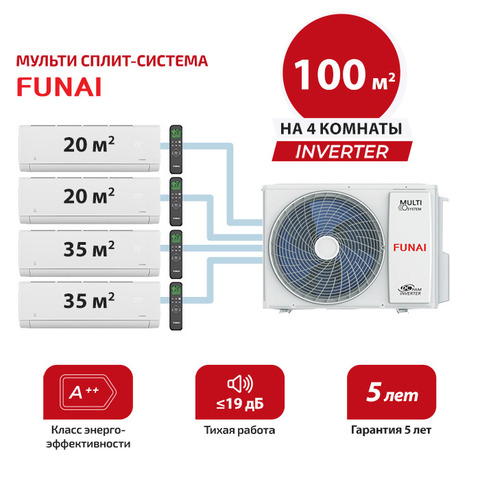 Мульти сплит система Funai RAM-I-SG25HP.W03/Sx2 + RAM-I-SG35HP.W03/Sx2/ RAM-I-4OK105HP.01/U (комплект)