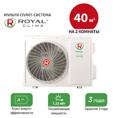 Наружный блок Royal Clima 2DFM-14HN/OUT