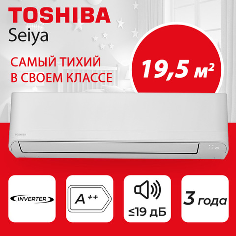 Toshiba RAS-B07E2KVG-E/ RAS-07J2AVG-EE-2
