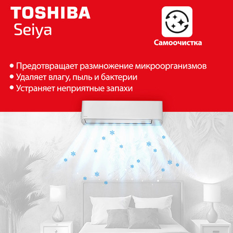 Toshiba RAS-B07E2KVG-E/ RAS-07J2AVG-EE-5