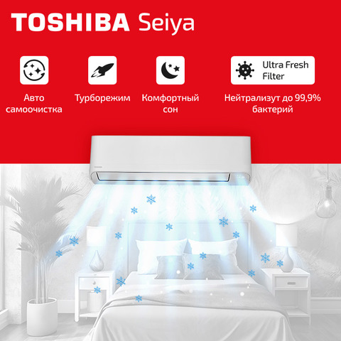Toshiba RAS-B07E2KVG-E/ RAS-07TAVG-EE-3