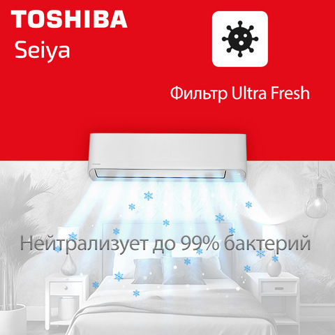 Toshiba RAS-B07E2KVG-E/ RAS-07TAVG-EE-4