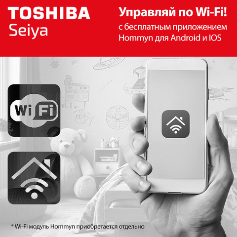Toshiba RAS-B07E2KVG-E/ RAS-07TAVG-EE-12