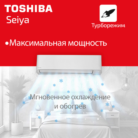 Toshiba RAS-B13E2KVG-E/ RAS-13J2AVG-EE-5