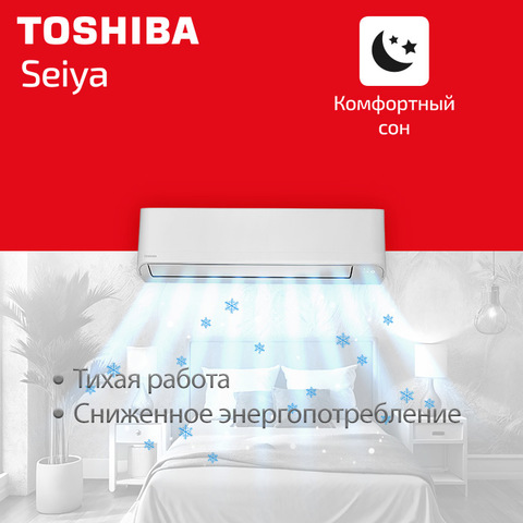 Toshiba RAS-B13E2KVG-E/ RAS-13J2AVG-EE-6