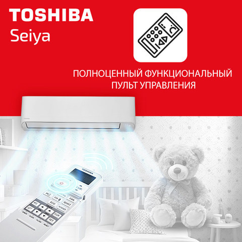 Toshiba RAS-B13E2KVG-E/ RAS-13J2AVG-EE-8