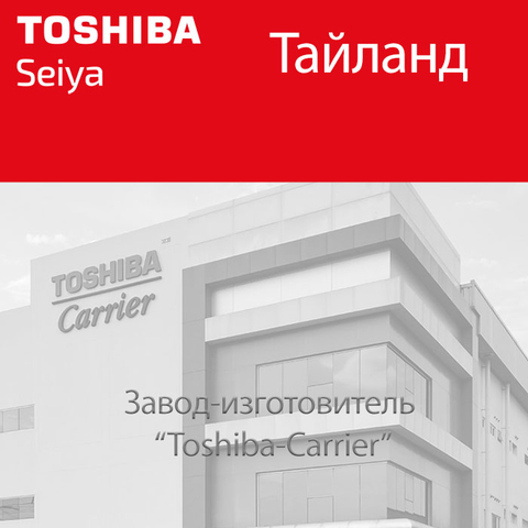Toshiba RAS-B13E2KVG-E/ RAS-13J2AVG-EE-9