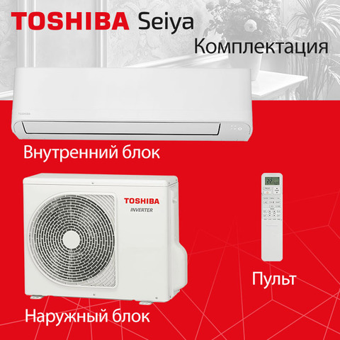 Toshiba RAS-B13E2KVG-E/ RAS-13J2AVG-EE-11