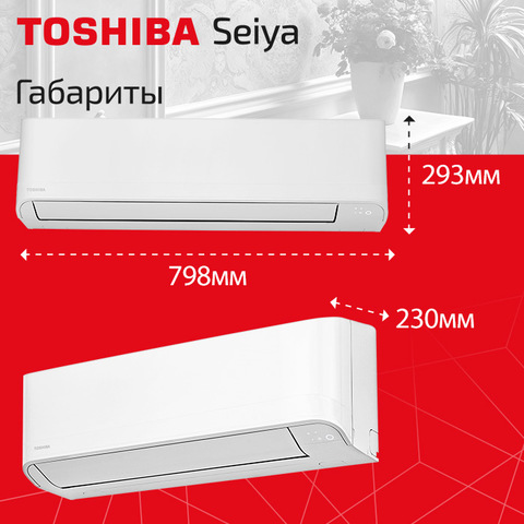 Toshiba RAS-B16E2KVG-E/ RAS-16E2AVG-EE-9