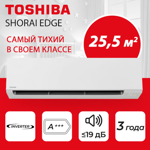 Toshiba RAS-B10G3KVSG-E/ RAS-10J2AVSG-E1-2