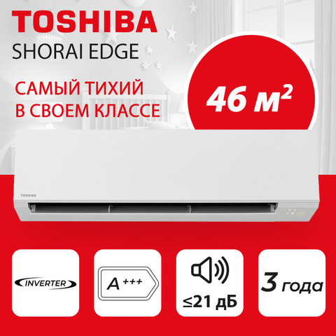 Toshiba RAS-B16G3KVSG-E/ RAS-16J2AVSG-E1-2