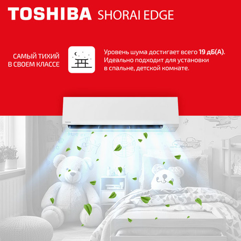 Toshiba RAS-B16G3KVSG-E/ RAS-16J2AVSG-E1-5