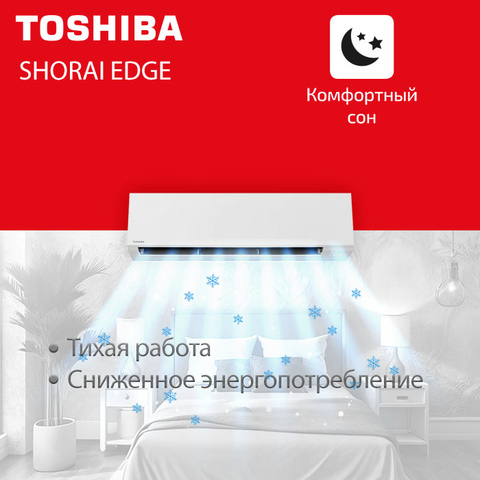 Toshiba RAS-B16G3KVSG-E/ RAS-16J2AVSG-E1-6