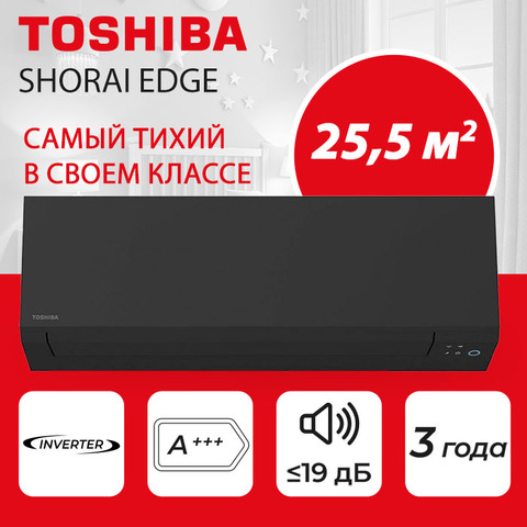 Toshiba RAS-B10G3KVSGB-E/ RAS-10J2AVSG-E1-2