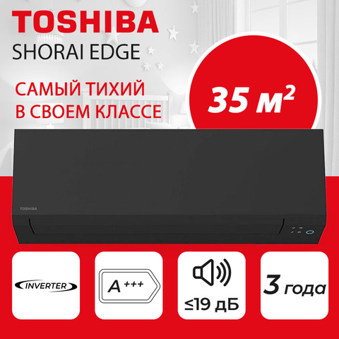 Toshiba RAS-B13G3KVSGB-E/ RAS-13J2AVSG-E1-2