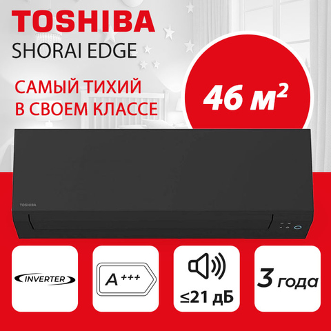 Toshiba RAS-B16G3KVSGB-E/ RAS-16J2AVSG-E1-2