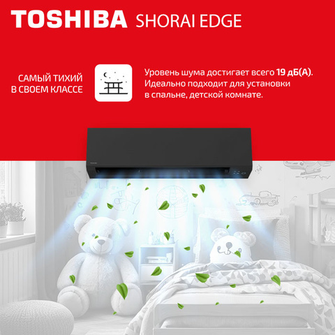 Toshiba RAS-B16G3KVSGB-E/ RAS-16J2AVSG-E1-5